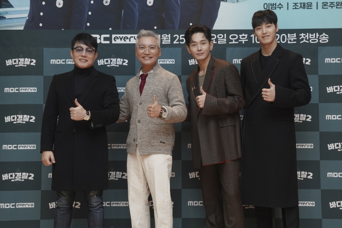 '바다경찰2' 제작발표회에 이범수와 조재윤, 온주완, 이태환 등이 참석했다. [사진=MBC에브리원 ]