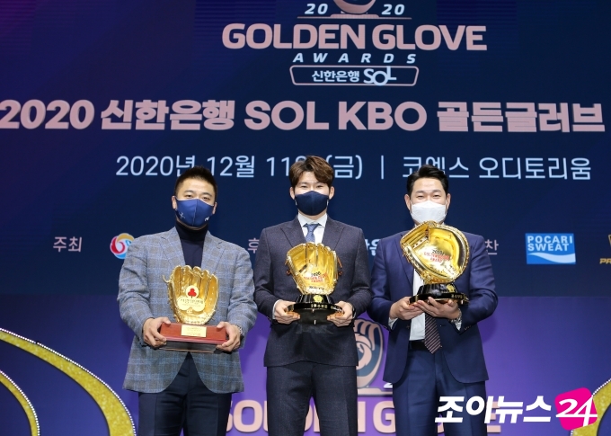 NC 박석민, 박민우, 양의지가 11일 서울 삼성동 코엑스에서 열린 2020 KBO 골든글러브 시상식에서 골든글러브를 수상한 뒤 기념촬영을 하고 있다.