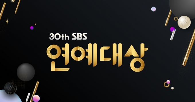 '2020 SBS연예대상'  [사진=SBS]