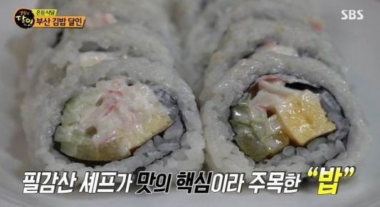 생활의 달인 부산 김밥 달인 [SBS 캡처]