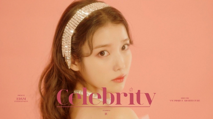  아이유 셀레브리티(Celebrity) MV 티저  [사진= EDAM엔터테인먼트]