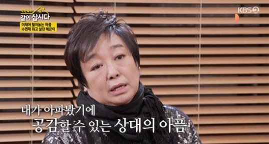 같이 삽시다 혜은이 [KBS 캡처]