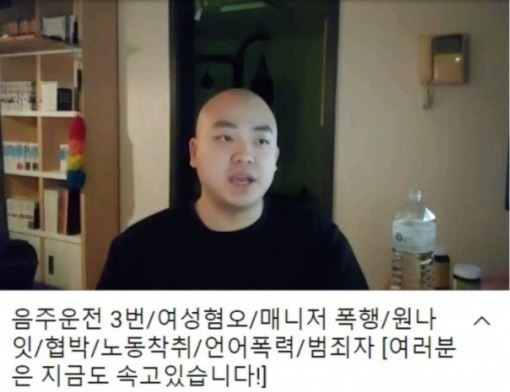  탱크가 길에 대해 폭로했다.  [사진=탱크 유튜브 채널 캡처]