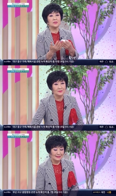 '아침마당' 박재란이 출연해 자신의 인생사를 공개했다. [사진=KBS]