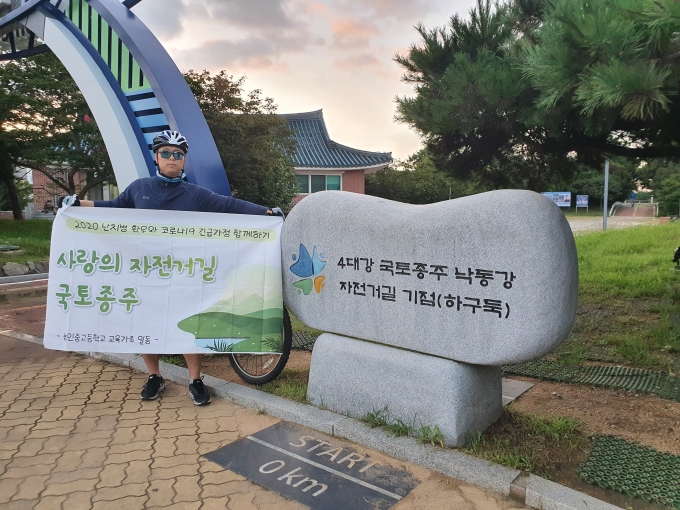 '행복드림 로또'에 교사 김한수가 황금손으로 출연한다.  [사진=MBC]