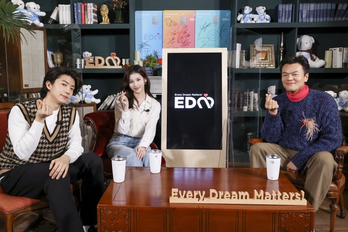 JYP엔터테인먼트 'EDM DAY' 이미지 [사진=JYP엔터테인먼트]