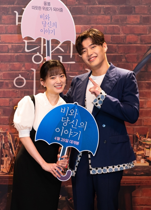 배우 천우희와 강하늘이 31일 온라인으로 진행된 영화 '비와 당신의 이야기'(감독 조진모) 제작보고회에 참석해 포즈를 취하고 있다. [사진=(주)키다리이엔티, 소니 픽쳐스]