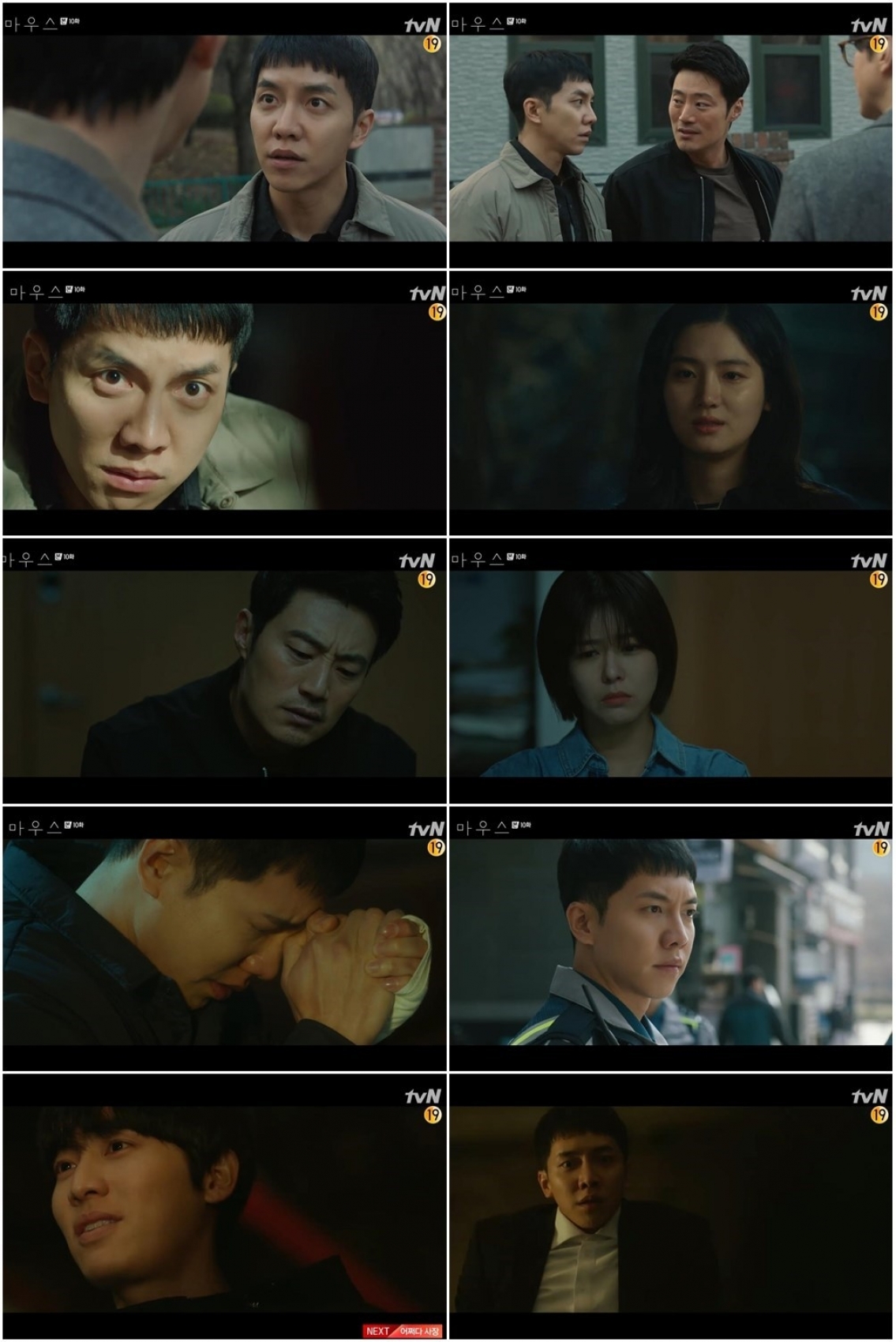 '마우스' 이승기가 결국 살인을 저질러 충격을 안겼다. [사진=tvN 방송화면 캡처]