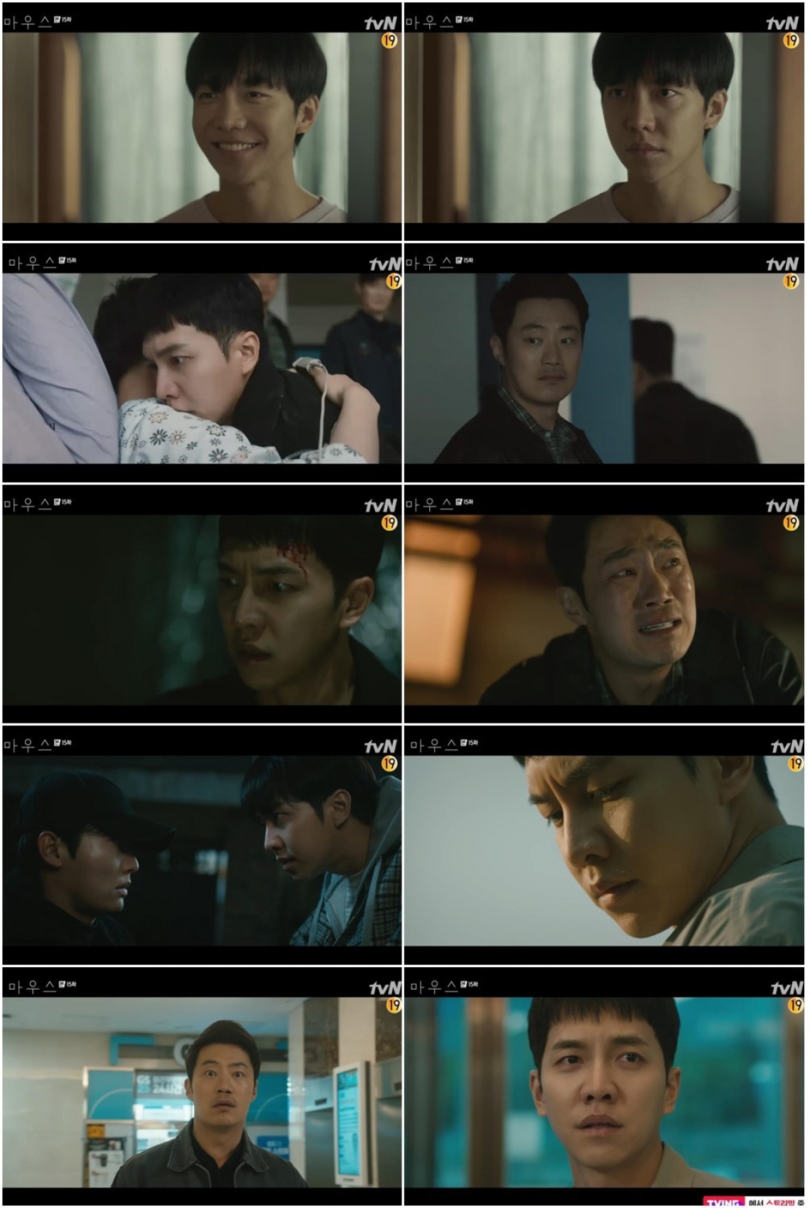 '마우스' 이승기가 잔혹한 진실을 모두 떠올렸다. [사진=tvN 방송화면 캡처]