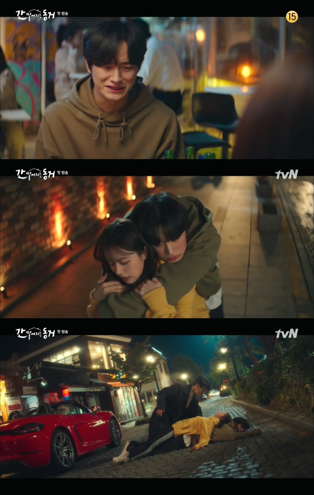 '간 떨어지는 동거' 김도완이 첫 방송부터 높은 싱크로율로 재미를 선사했다. [사진=tvN 방송화면 캡처]