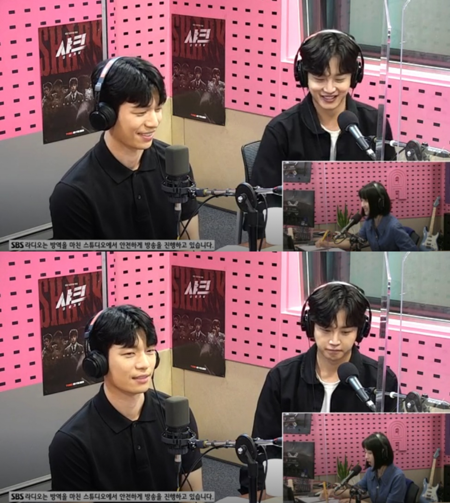 배우 김민석, 위하준이 '씨네타운'에 출연했다.  [사진=SBS 파워FM]