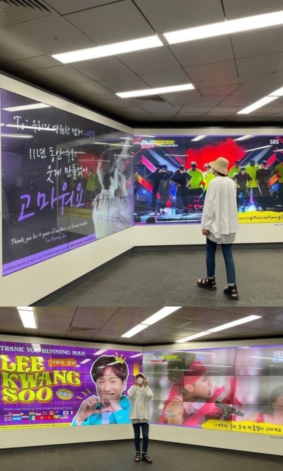 이광수가 '런닝맨' 하차 이후 지하철 광고 인증샷을 공개했다. [사진=이광수 인스타그램]