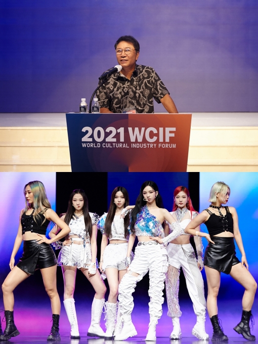 1일 열린 제2회 WCIF에서 이수만 SM 총괄 프로듀서가 기조연설을 하고 그룹 에스파가 무대를 꾸몄다. [사진=SM엔터테인먼트]