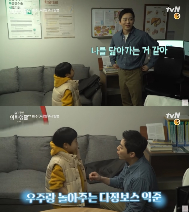 '슬기로운 의사생활 시즌2' 비하인드 영상이 공개됐다. [사진=채널십오야]