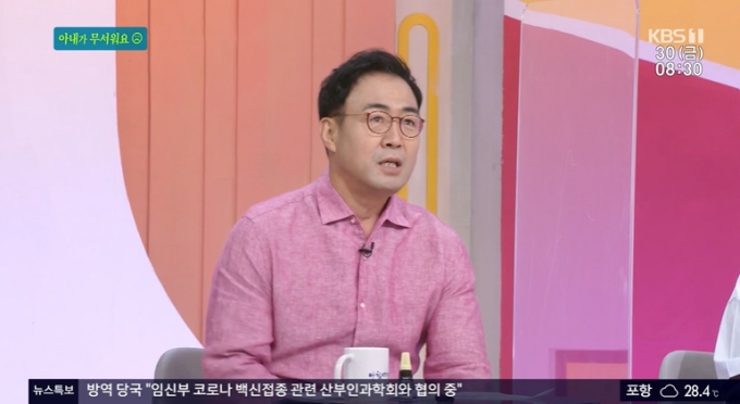 '아침마당'에 이만기가 출연했다. [사진=KBS 방송화면 캡처]