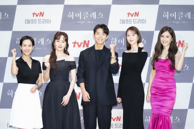 '하이클래스' 제작발표회에 조여정, 김지수, 하준,  박세진, 공현주가 참석했다. [사진=tvN]